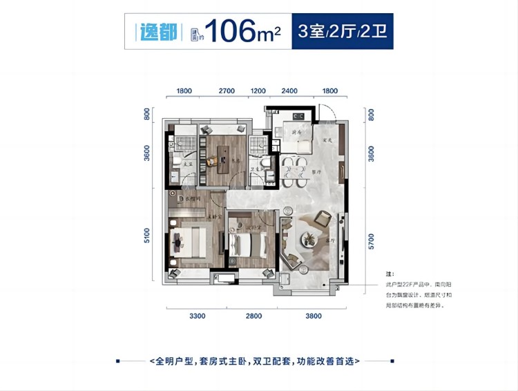 现房特惠房源一口价优惠
