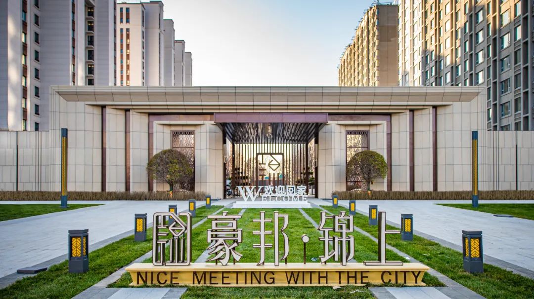 豪邦锦上