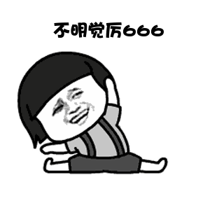 666.gif