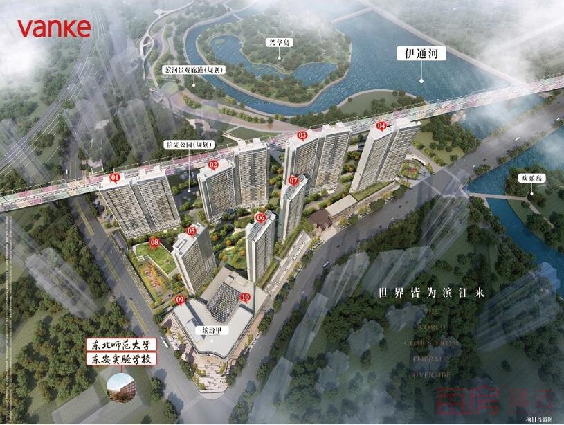 万科翡翠滨江项目效果图