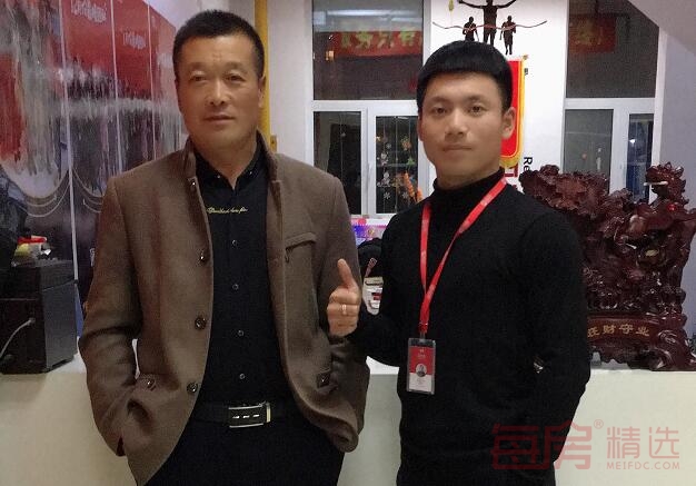 每房顾问候立永与购房者董先生